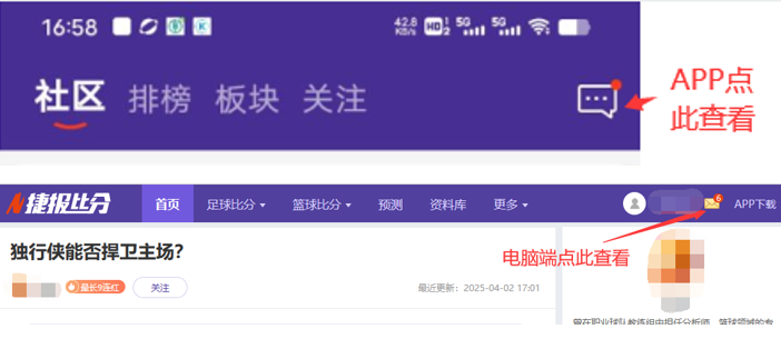横扫亚洲足,球版图,重磅预告,B,Sports,B体育,体育直播,体育赛事,APP下载,官方网地址