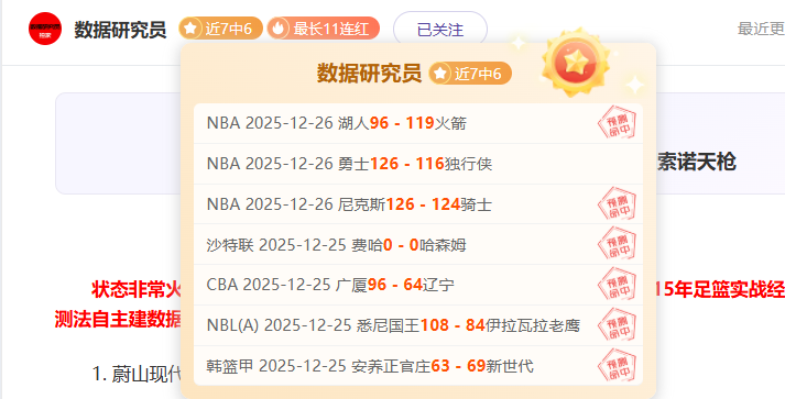 体育,产品,B体育,B,Sports,B体育,体育直播,体育赛事,APP下载,官方网地址