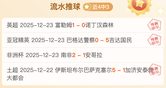 体育,产品,B体育,B,Sports,B体育,体育直播,体育赛事,APP下载,官方网地址