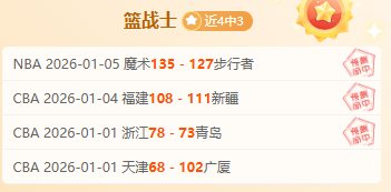 曼联点球争,议解析,前球星公开,B,Sports,B体育,体育直播,体育赛事,APP下载,官方网地址