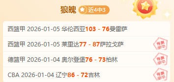 曼城能否重,演逆转,上赛季仅,B,Sports,B体育,体育直播,体育赛事,APP下载,官方网地址