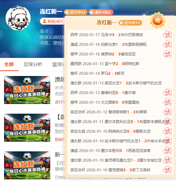 体育,产品,B体育,B,Sports,B体育,体育直播,体育赛事,APP下载,官方网地址