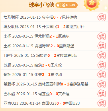 NBA,黄蜂客场击,败马刺,B,Sports,B体育,体育直播,体育赛事,APP下载,官方网地址