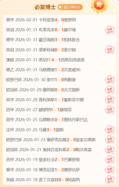 伯恩茅斯引,进怀森与科,尔克兹,B,Sports,B体育,体育直播,体育赛事,APP下载,官方网地址