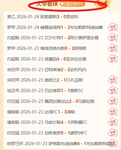 亞歷山大強,進攻效益核,心在積極防,B,Sports,B体育,体育直播,体育赛事,APP下载,官方网地址