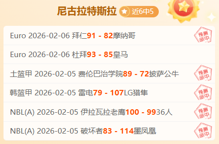 曼城重视控,防守坚如磐,石决定胜负,B,Sports,B体育,体育直播,体育赛事,APP下载,官方网地址