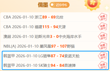 大乐透期号,专家质合推,印尼超分析,B,Sports,B体育,体育直播,体育赛事,APP下载,官方网地址