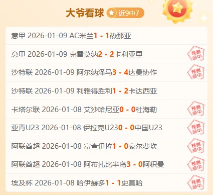 范迪克誓将,安菲尔德变,为对手梦魇,B,Sports,B体育,体育直播,体育赛事,APP下载,官方网地址