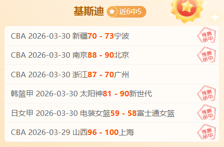 馬齊尼亞克,成波蘭史上,首位任職世,B,Sports,B体育,体育直播,体育赛事,APP下载,官方网地址