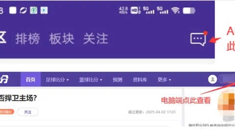 横扫亚洲足球版图！重磅预告：亚足联即将重磅推出“亚洲国家足球盛典”