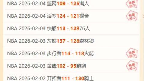 辽篮官方：李晓旭左脚受伤离场，初步非跟腱受损