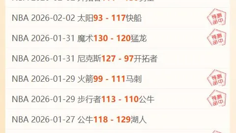 伊万团队就三月赛事筹备及战略安排向足协进行汇报