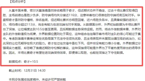无限机兵DLC厄瑞涅战争熔炉免费上线