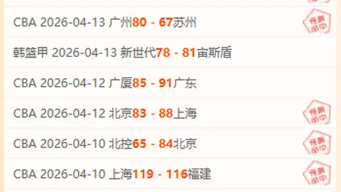 大乐透期号专家质合分析：布莱克浦机会解读